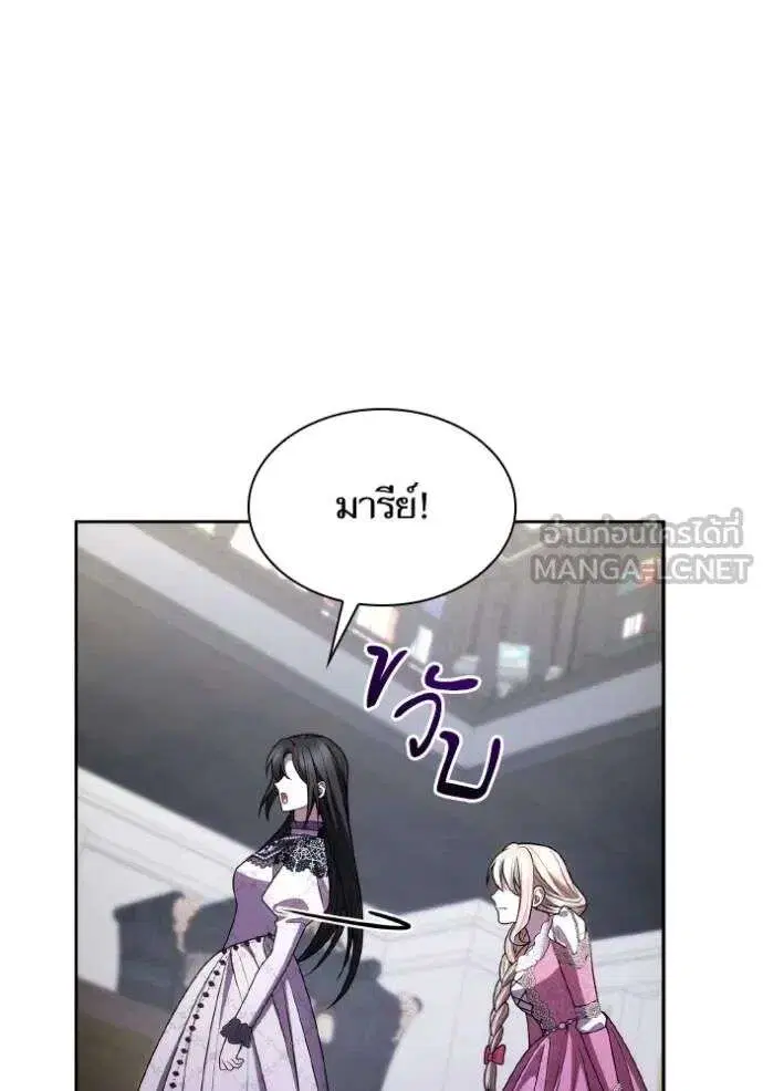 Sister I Am the Queen in This Life ตอนที่ 124 หน้า 102