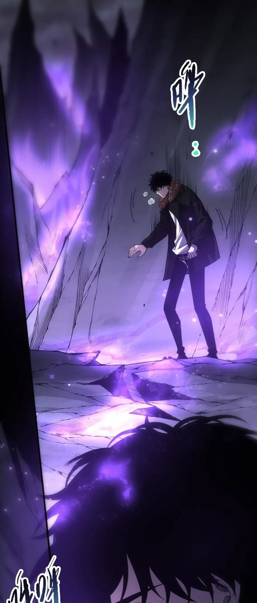 Necromancer King of The Scourge ตอนที่ 281 หน้า 2