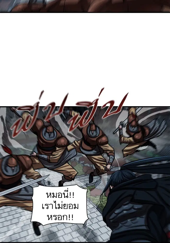 Escort Warrior ตอนที่ 176 หน้า 37