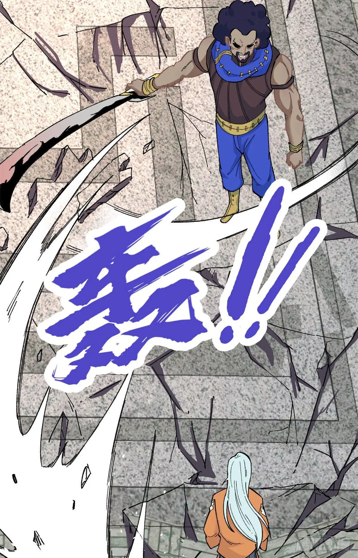 All Hail the Sect Leader ตอนที่ 14 หน้า 7