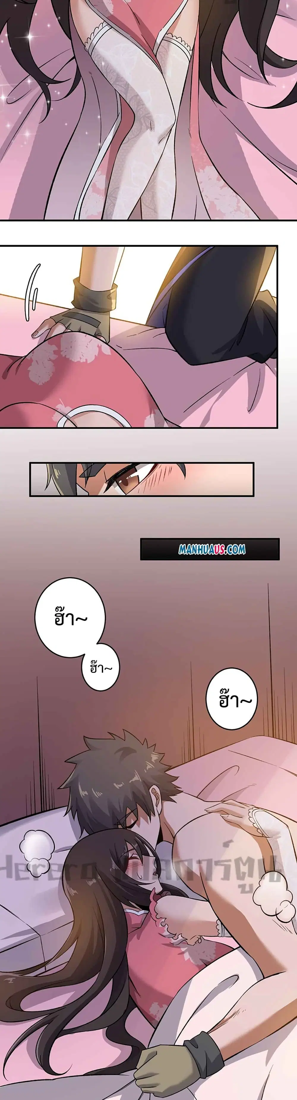 Super Warrior in Another World ตอนที่ 216 หน้า 13