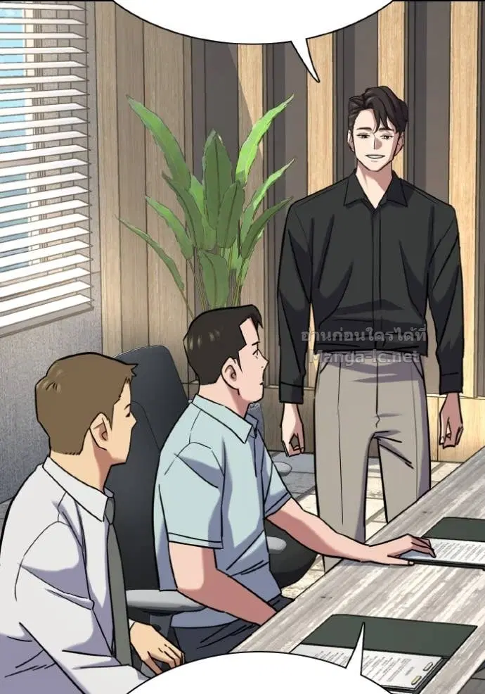 Reborn Rich ตอนที่ 165 หน้า 60
