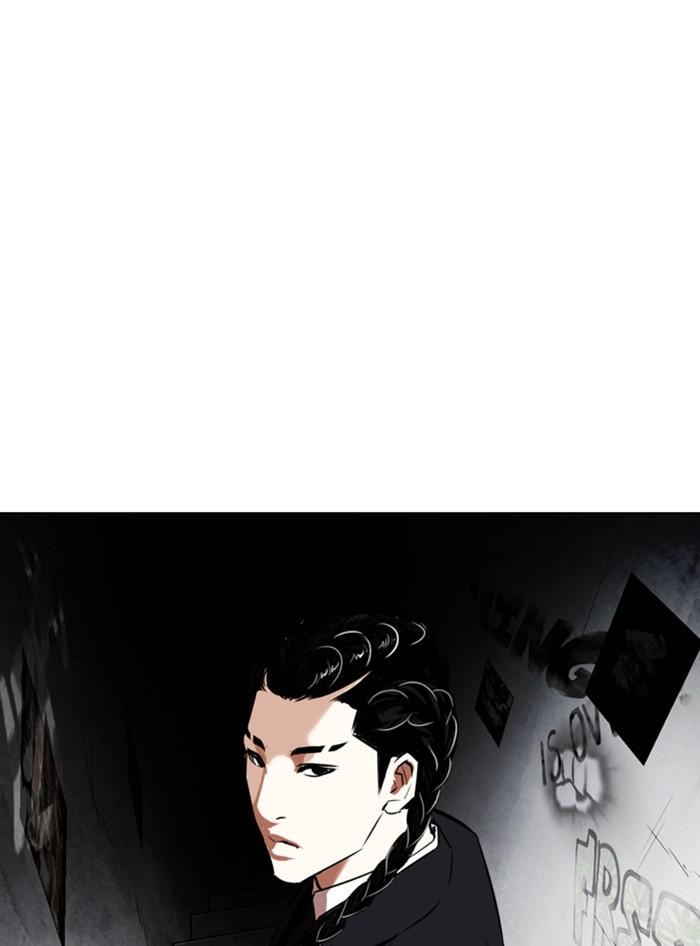 Lookism ตอนที่ 324 หน้า 164