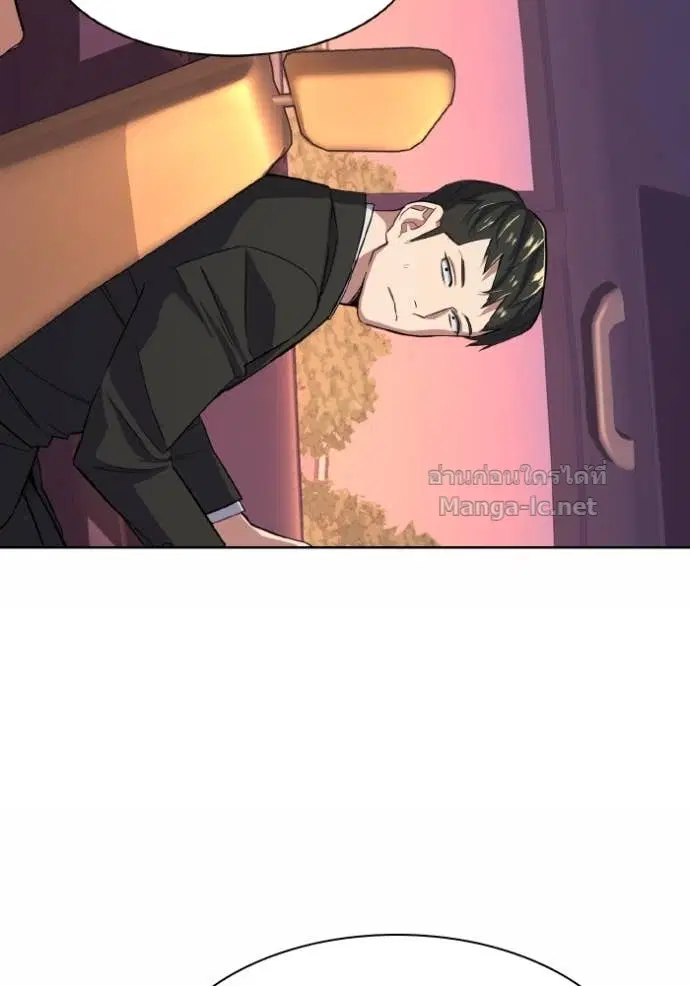 Reborn Rich ตอนที่ 29 หน้า 86