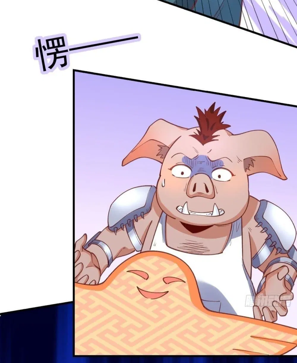 It Turns Out That I Am A Big Cultivator ตอนที่ 108 หน้า 44