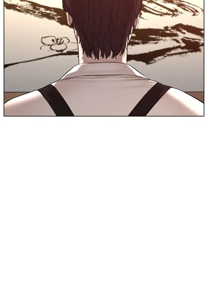 How to Fight ตอนที่ 82 หน้า 137