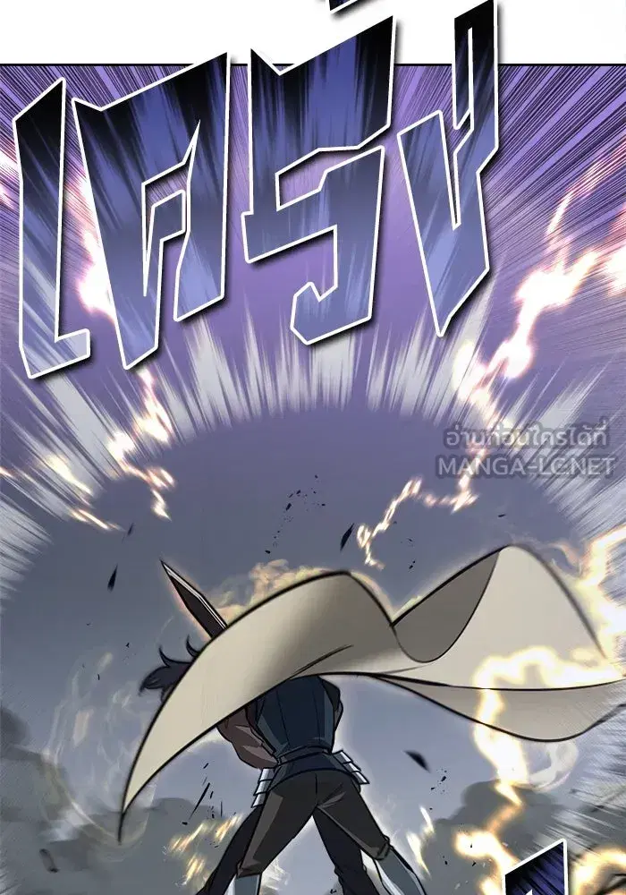 The Lazy Lord Masters the Sword ตอนที่ 71 หน้า 60