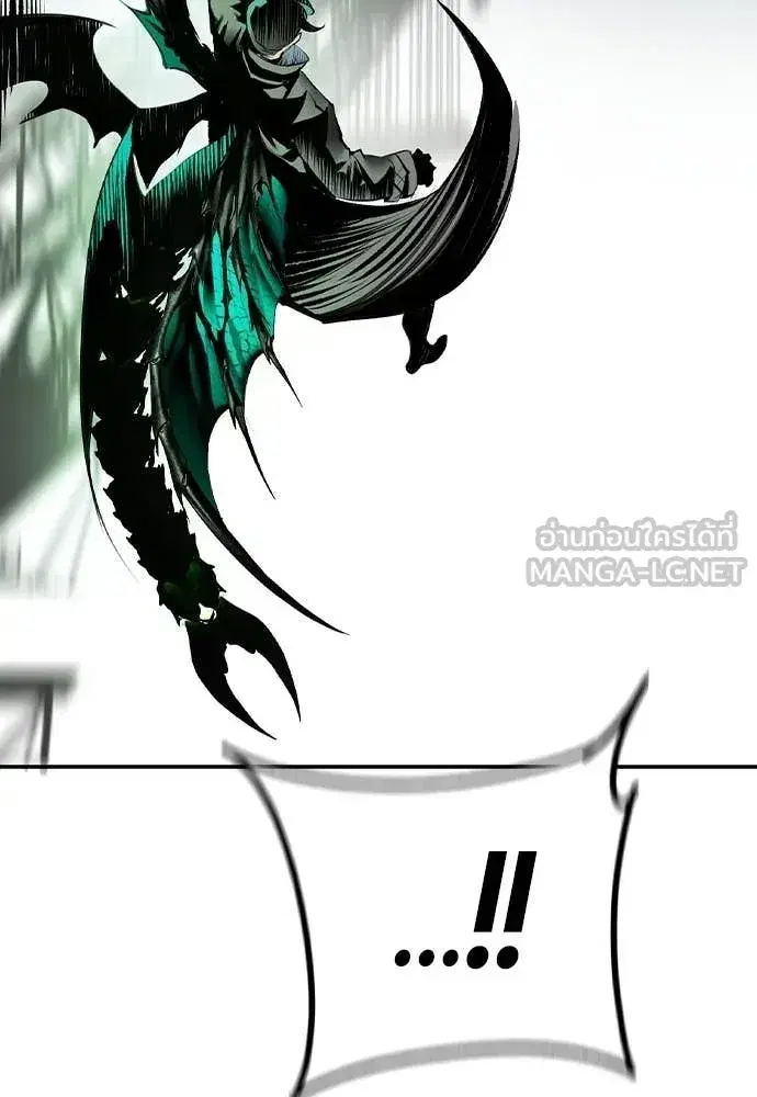 Jungle Juice ตอนที่ 195 หน้า 133