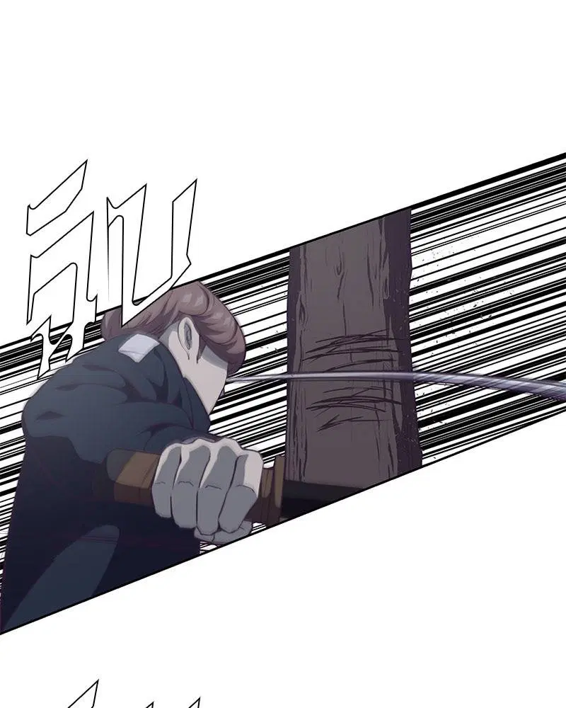 The Boy of Death ตอนที่ 76 หน้า 80