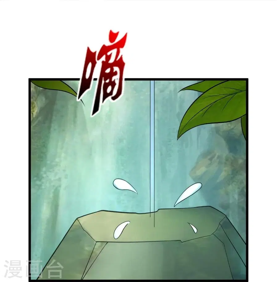 Banished Disciple’s Counterattack ราชาอมตะผู้ถูกขับไล่ ตอนที่ 336 หน้า 72