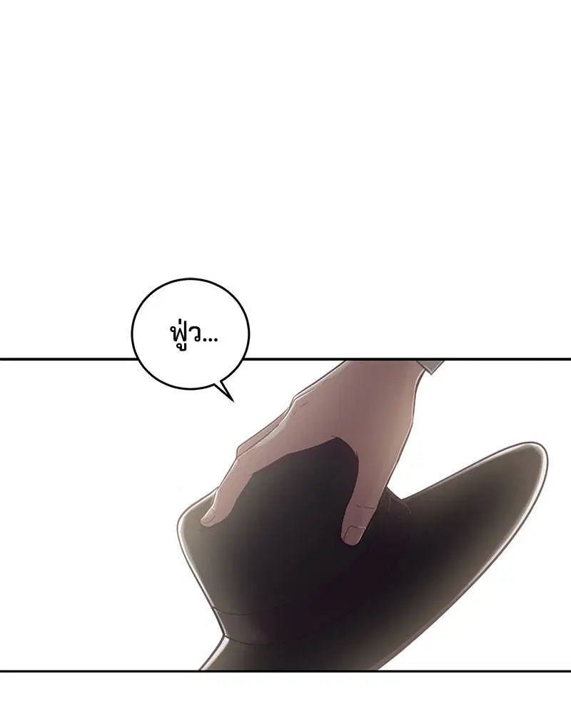 The Boy of Death ตอนที่ 102 หน้า 107