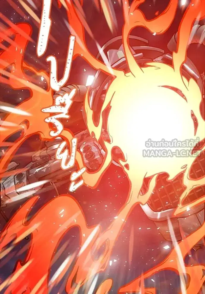 Tower of God ตอนที่ 641 หน้า 159