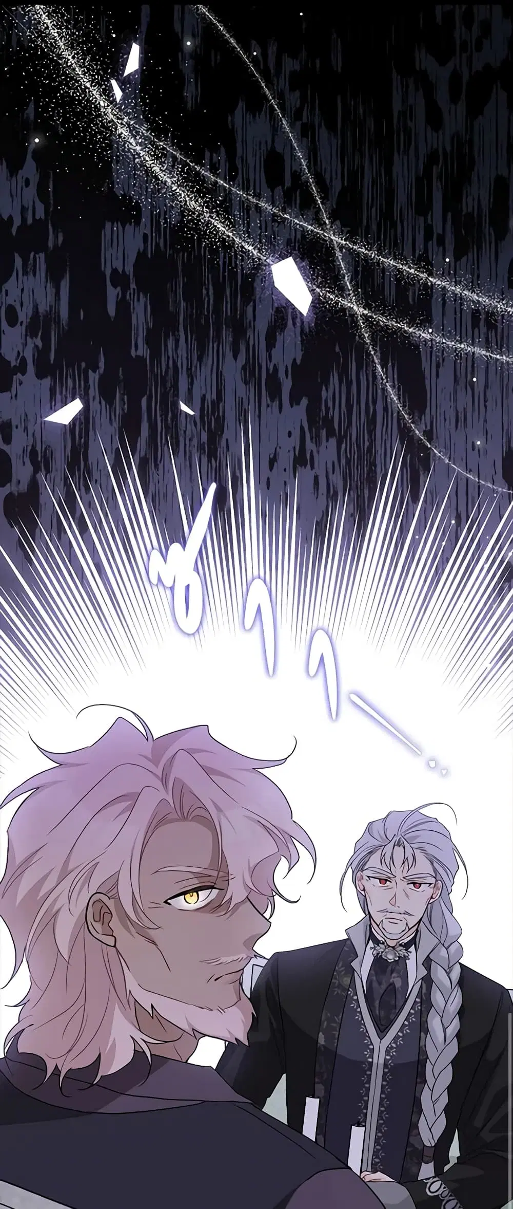 The Symbiotic Relationship Between a Panther and a Rabbit ตอนที่ 100 หน้า 12