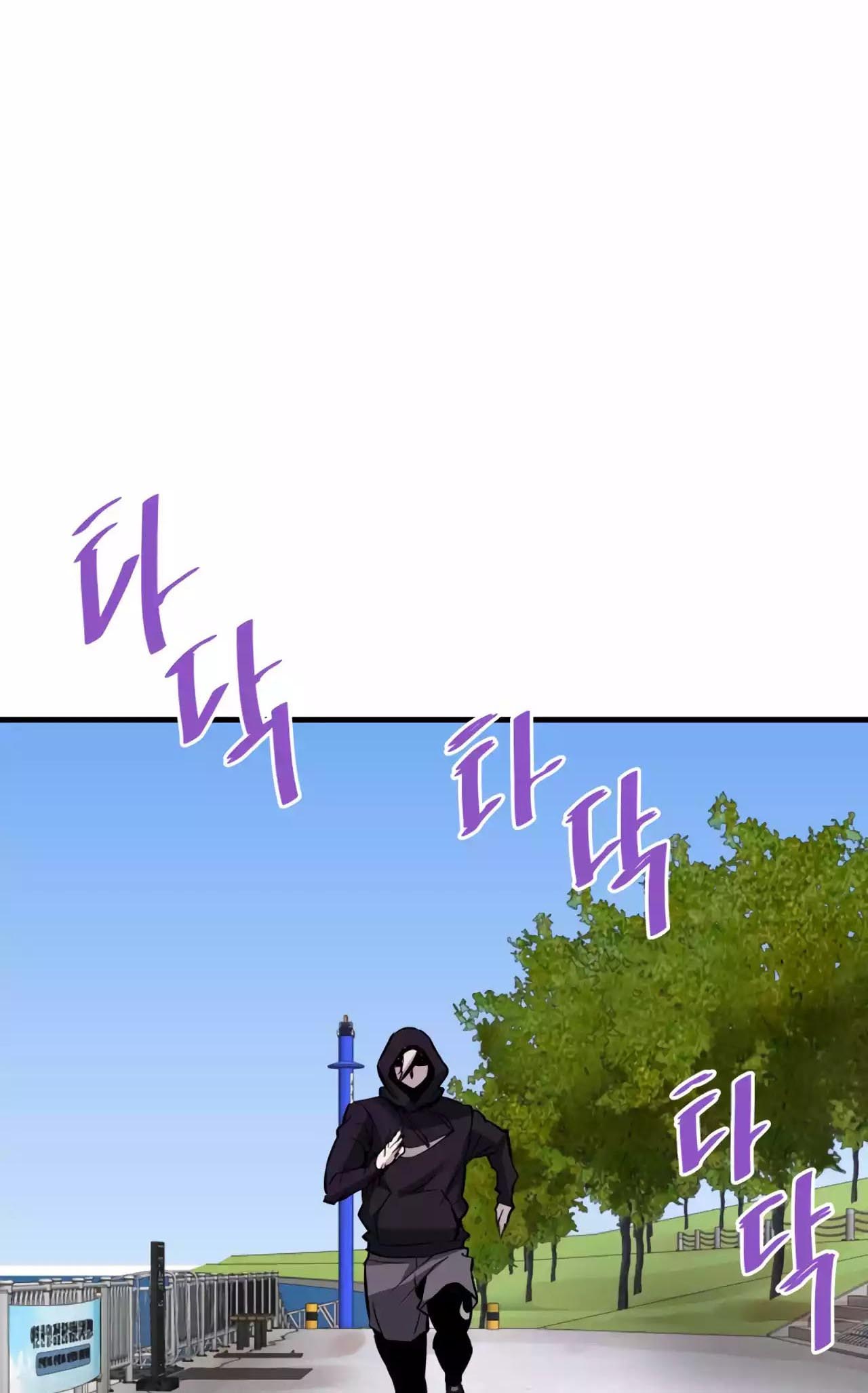 Han Dae Sung That Returned From Hell ตอนที่ 68 หน้า 41