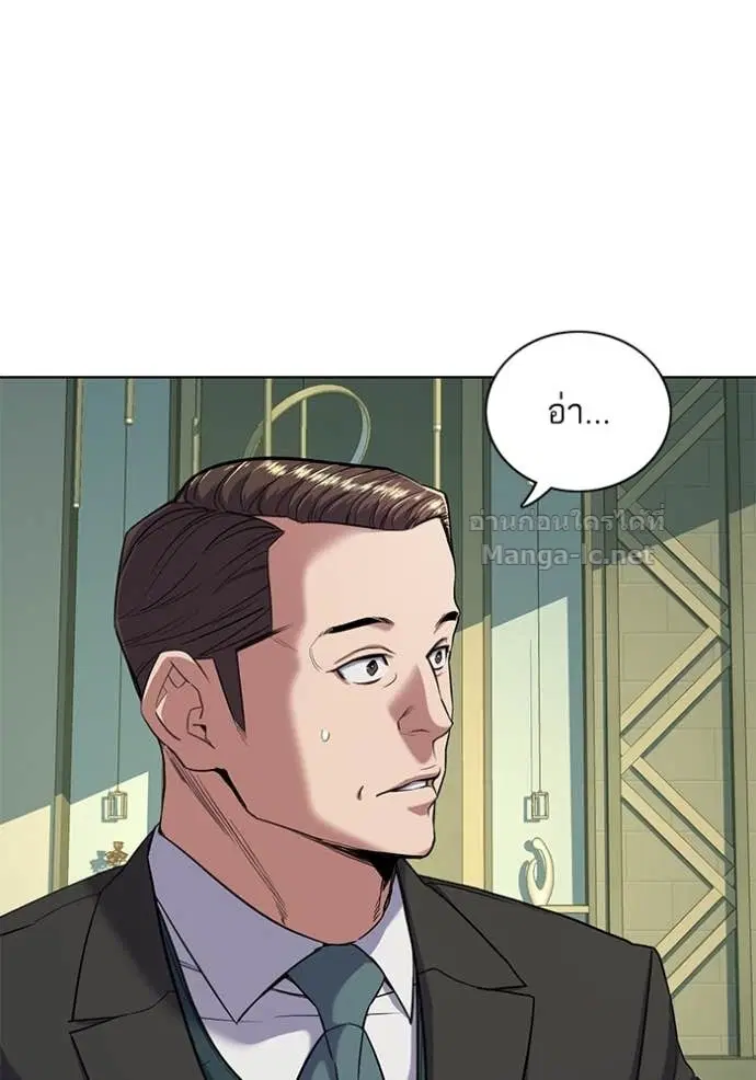 Reborn Rich ตอนที่ 46 หน้า 71