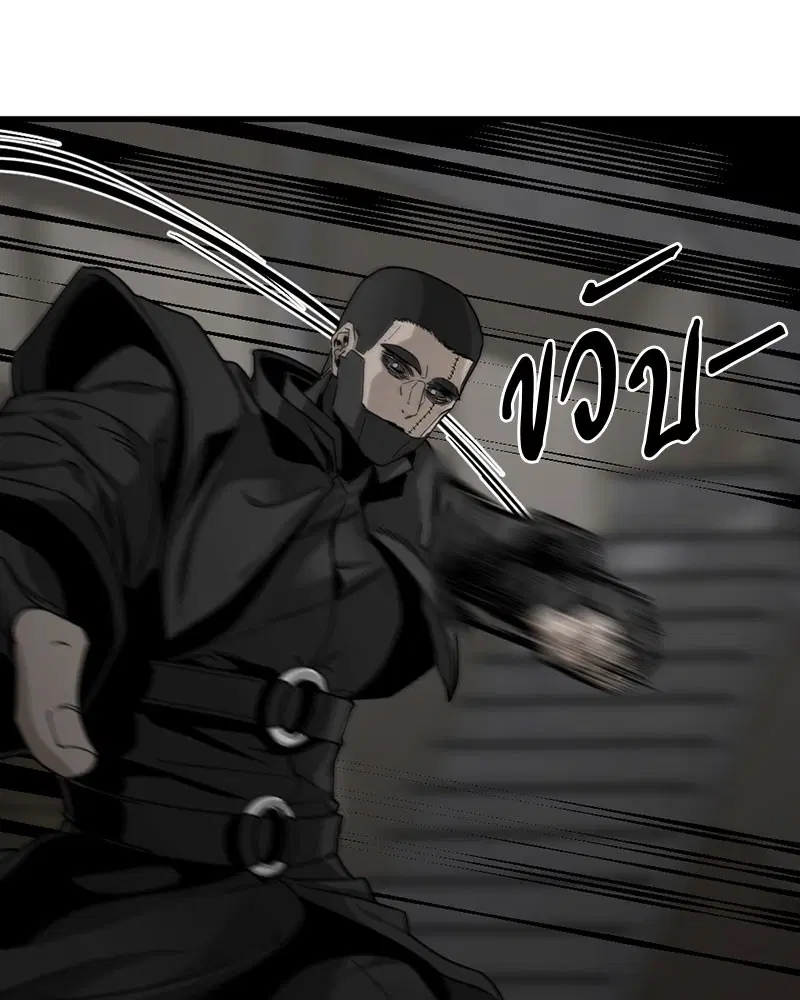 HERO KILLER ตอนที่ 13 หน้า 28