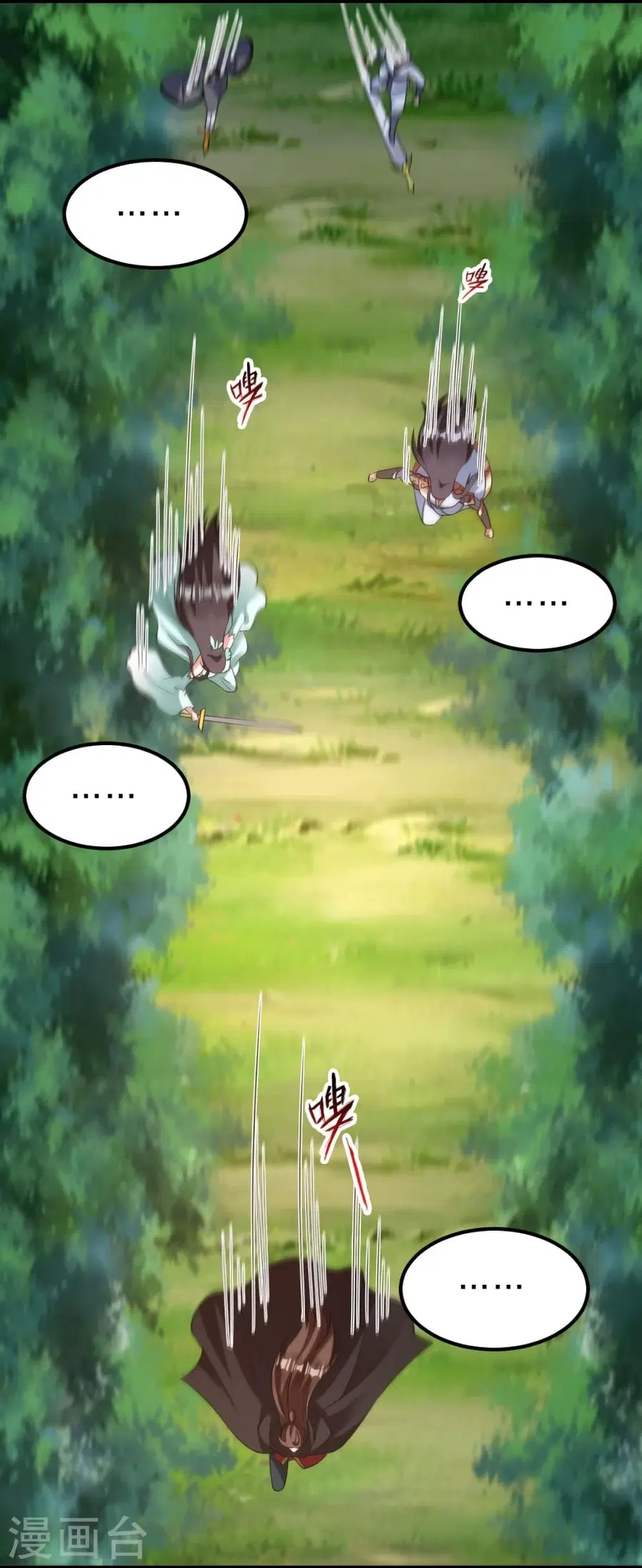 Banished Disciple’s Counterattack ราชาอมตะผู้ถูกขับไล่ ตอนที่ 377 หน้า 61