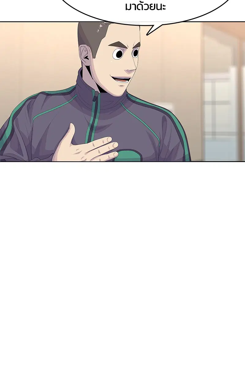 Kitchen Soldier ตอนที่ 189 หน้า 4
