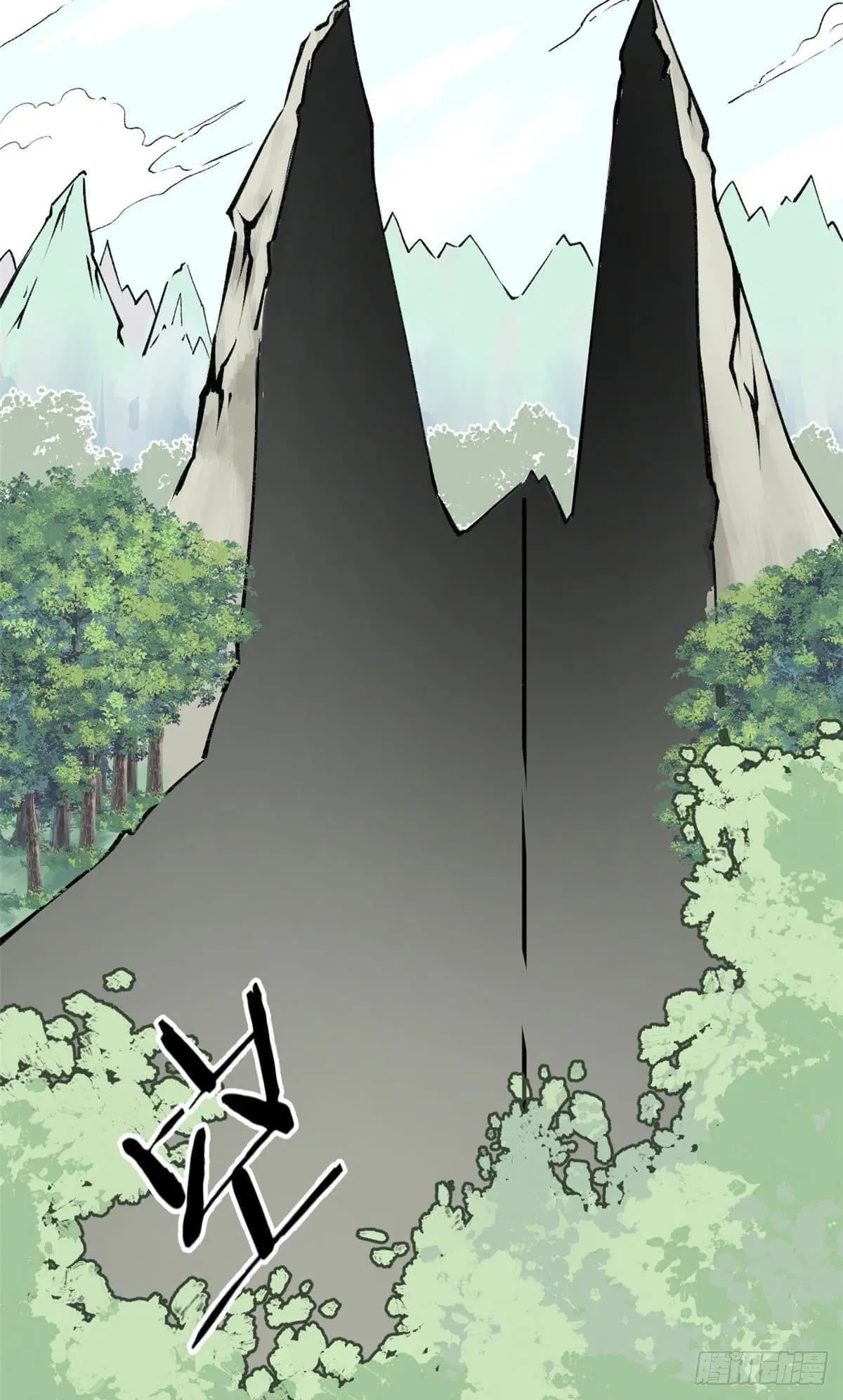 All Hail the Sect Leader ตอนที่ 79 หน้า 39