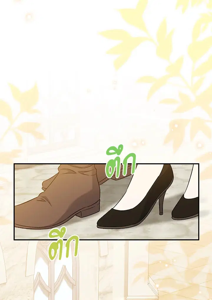 The Villain’s Match Is Too Perfect – คู่ดูตัวของนางร้ายเพอร์เฟกต์เกินไป ตอนที่ 9 หน้า 52