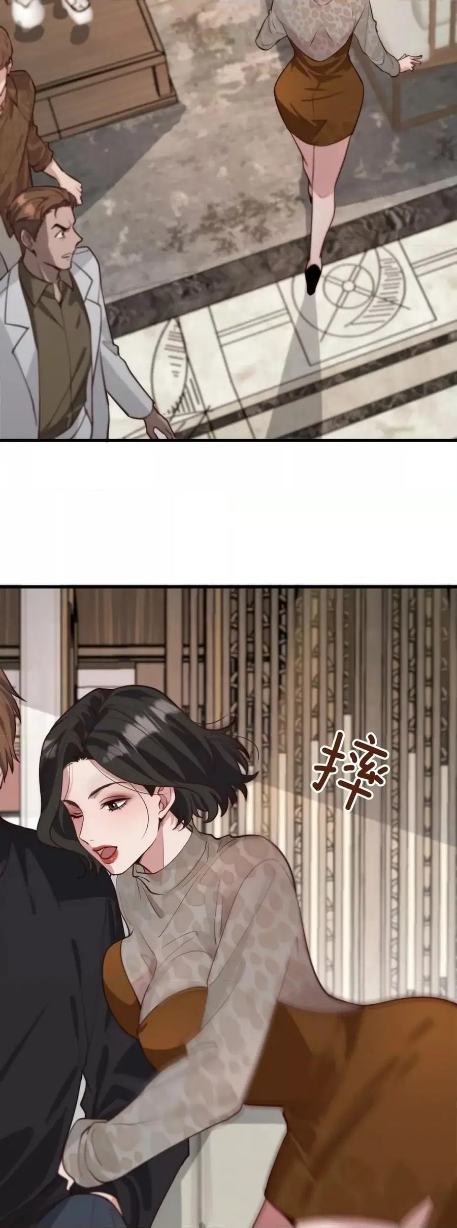 i’m stuck on the same day for a thousand years ตอนที่ 45 หน้า 27