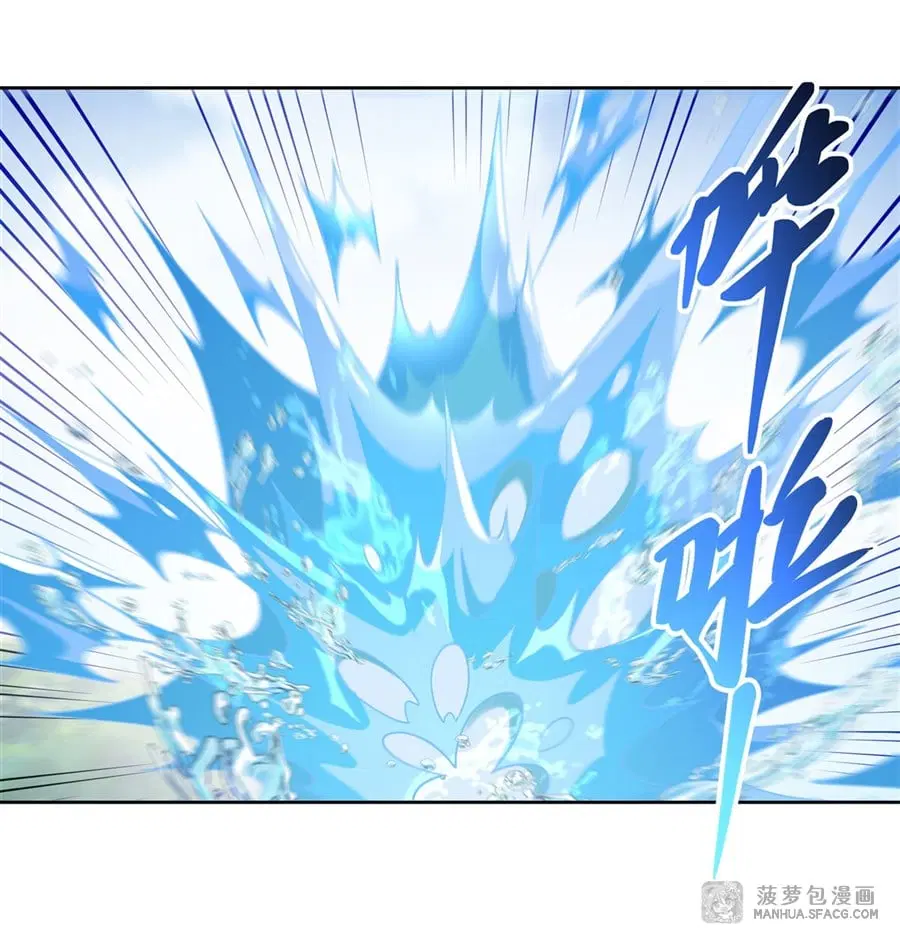 My Female Disciples are all Future Masters of the Heavens ตอนที่ 26 หน้า 20