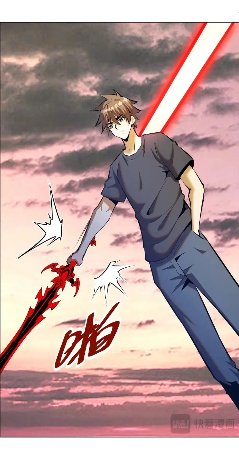 King Star Emperor ตอนที่ 200 หน้า 15