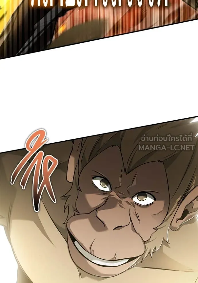 Regressor’s Life After Retirement ตอนที่ 82 หน้า 9