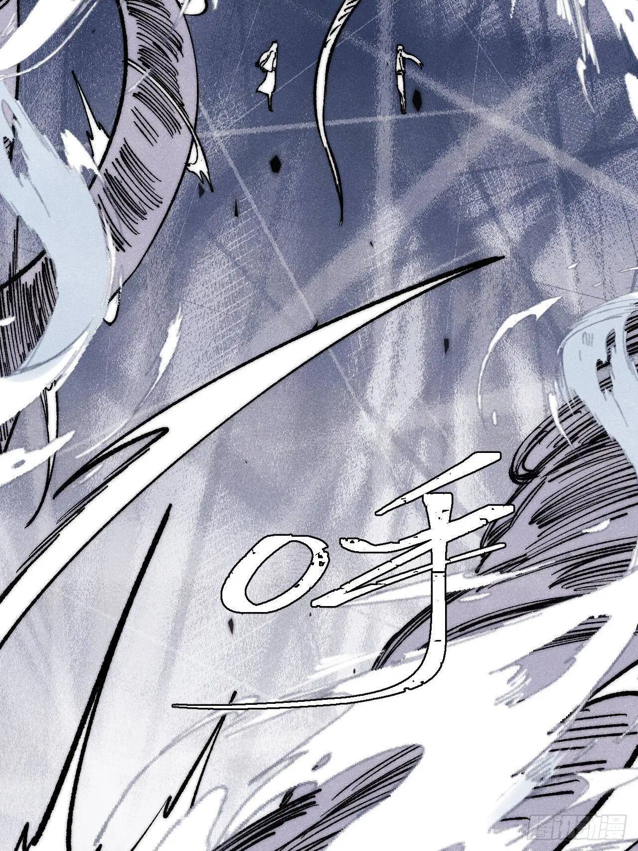 All Hail the Sect Leader ตอนที่ 310 หน้า 36