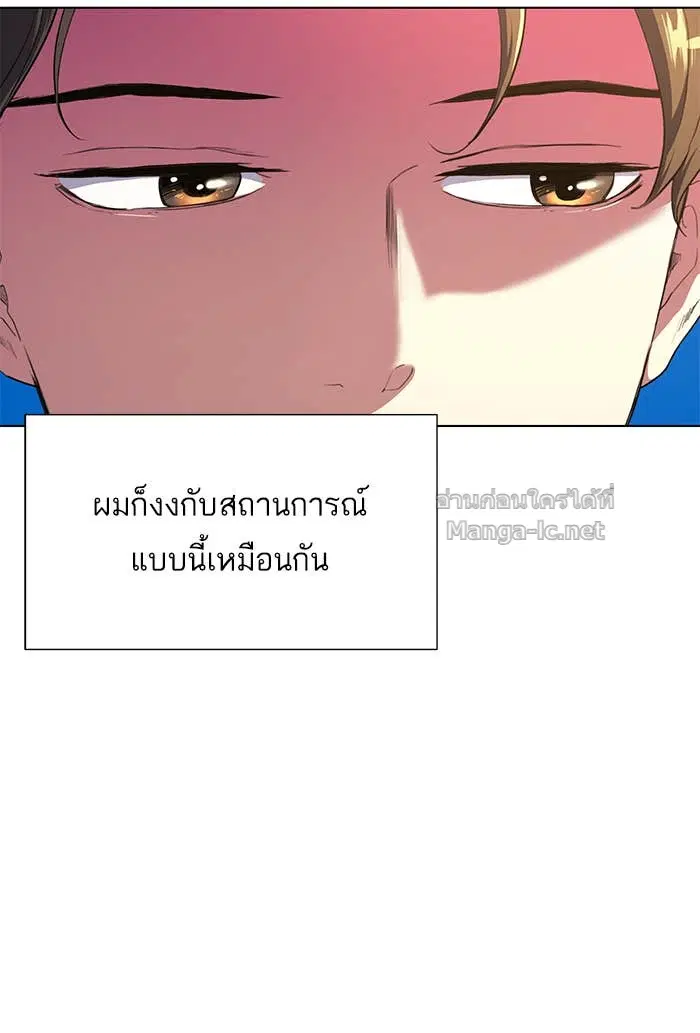 Reborn Rich ตอนที่ 1 หน้า 125