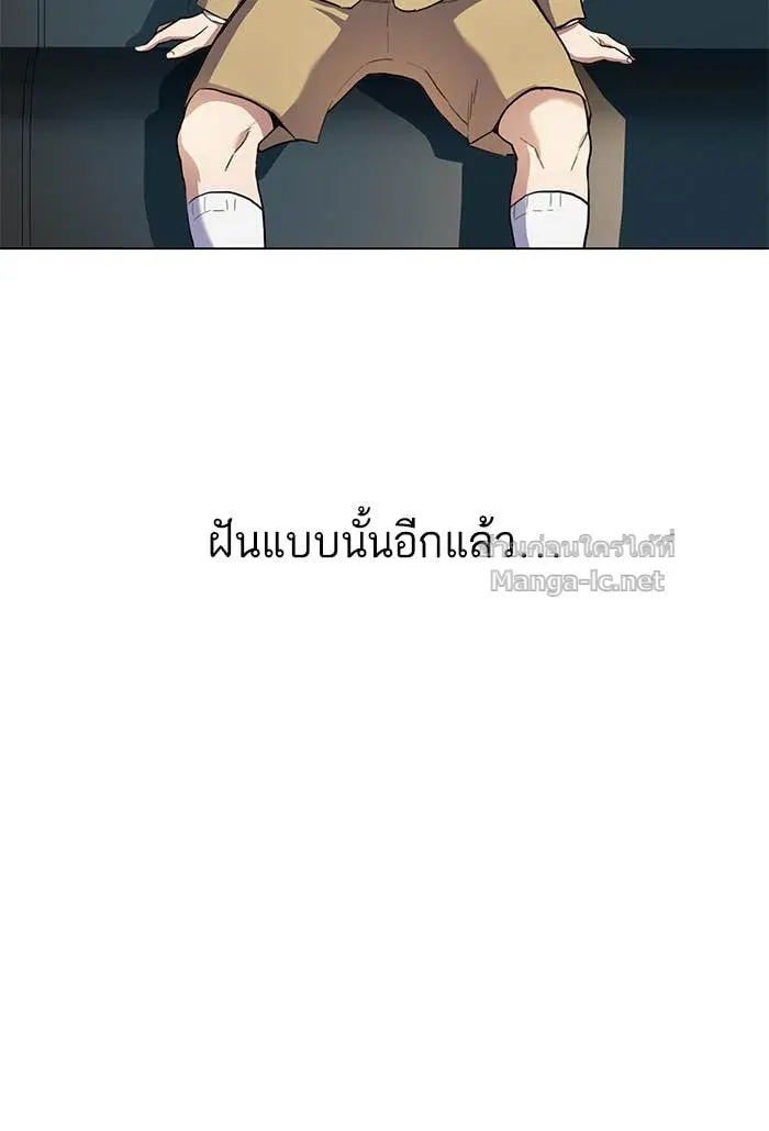 Reborn Rich ตอนที่ 1 หน้า 113