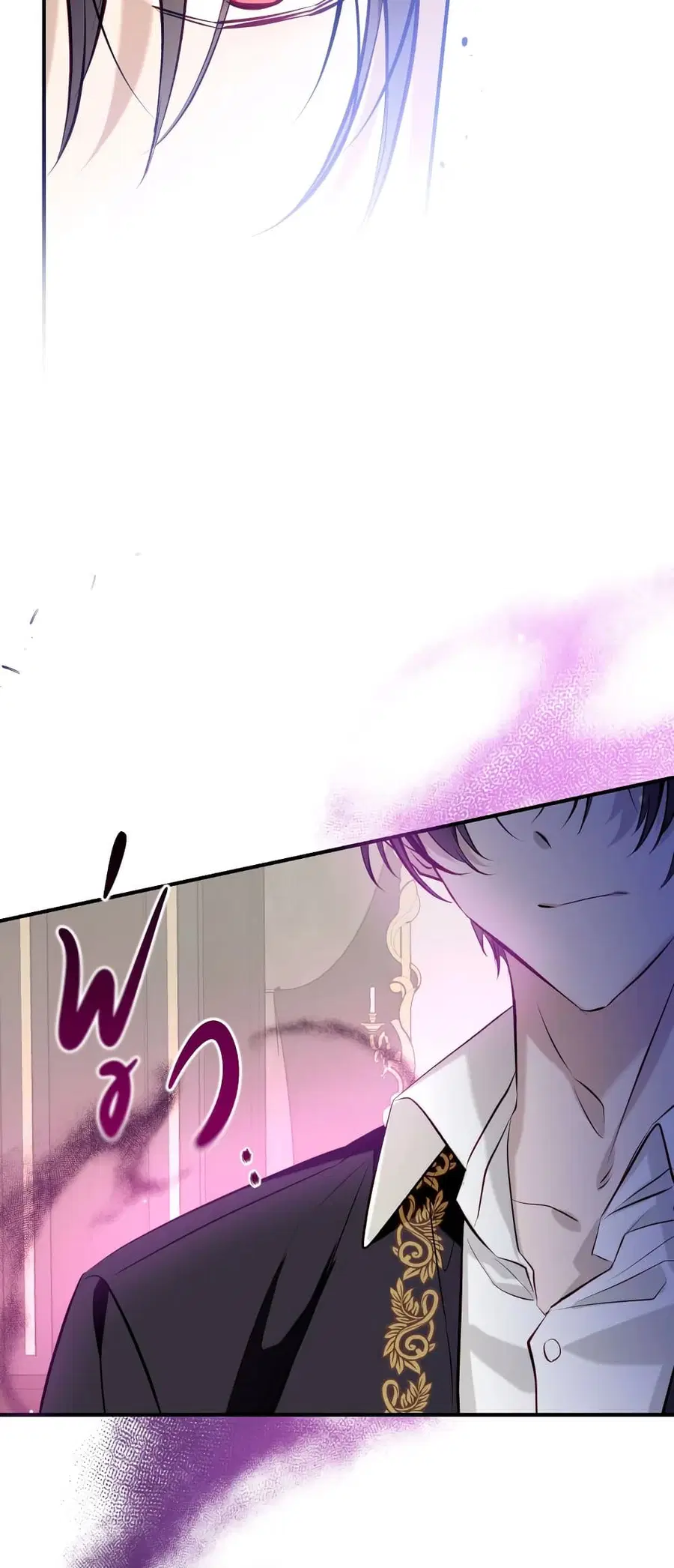 Can We Become a Family? ตอนที่ 52 หน้า 12