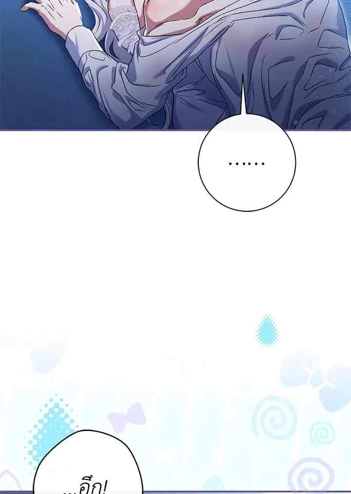 The Villain’s Match Is Too Perfect – คู่ดูตัวของนางร้ายเพอร์เฟกต์เกินไป ตอนที่ 77 หน้า 89