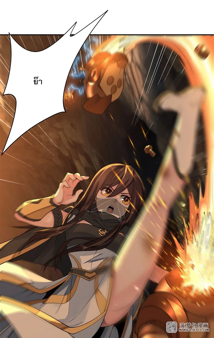 My Female Disciples are all Future Masters of the Heavens ตอนที่ 8 หน้า 34