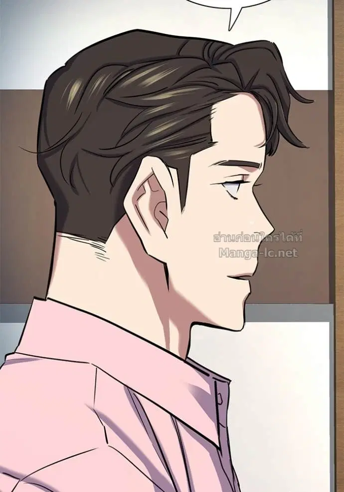 Reborn Rich ตอนที่ 150 หน้า 37