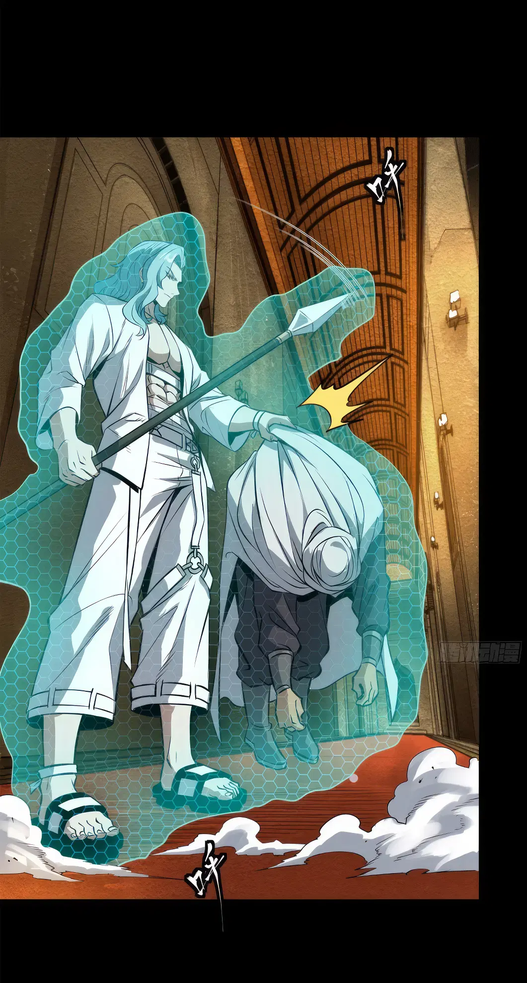Legend of Star General ตอนที่ 161 หน้า 28