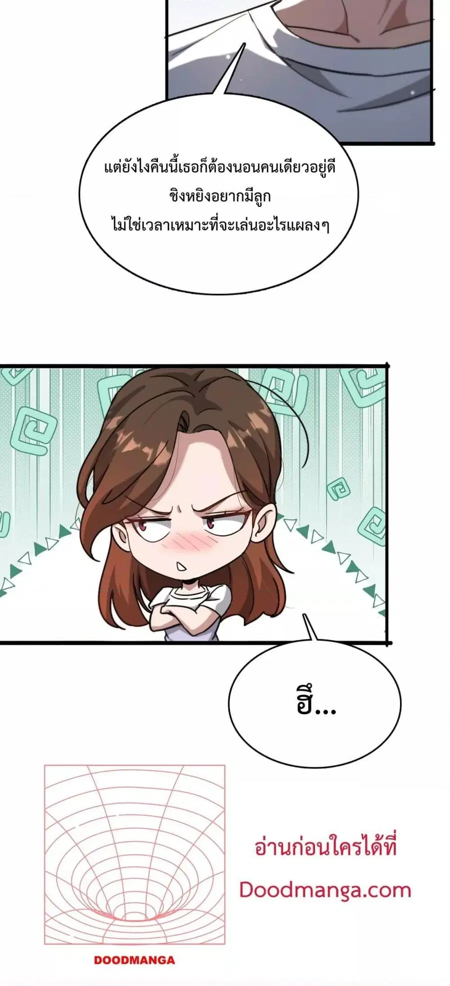 i’m stuck on the same day for a thousand years ตอนที่ 83 หน้า 5