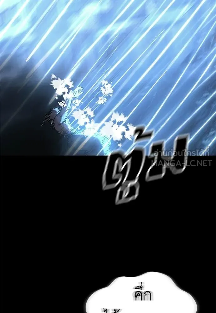 Reincarnation Path of The Underworld King ยอมรา ผู้พิพากษาจากนรก ตอนที่ 122 หน้า 69