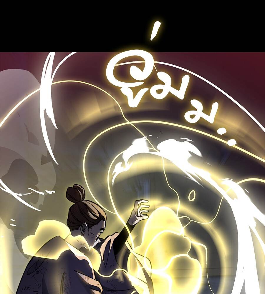 Reincarnation Path of The Underworld King ยอมรา ผู้พิพากษาจากนรก ตอนที่ 33 หน้า 94