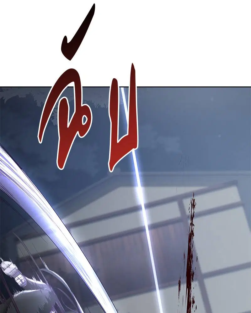 The Boy of Death ตอนที่ 117 หน้า 65