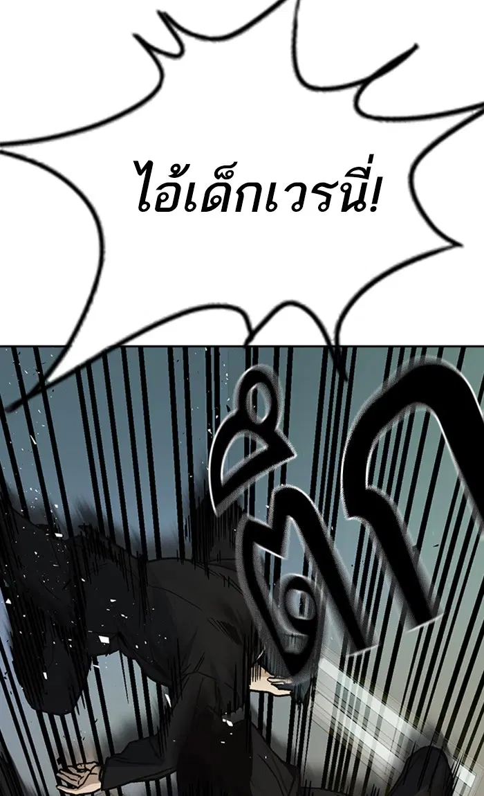 Study Group ตอนที่ 155 หน้า 48