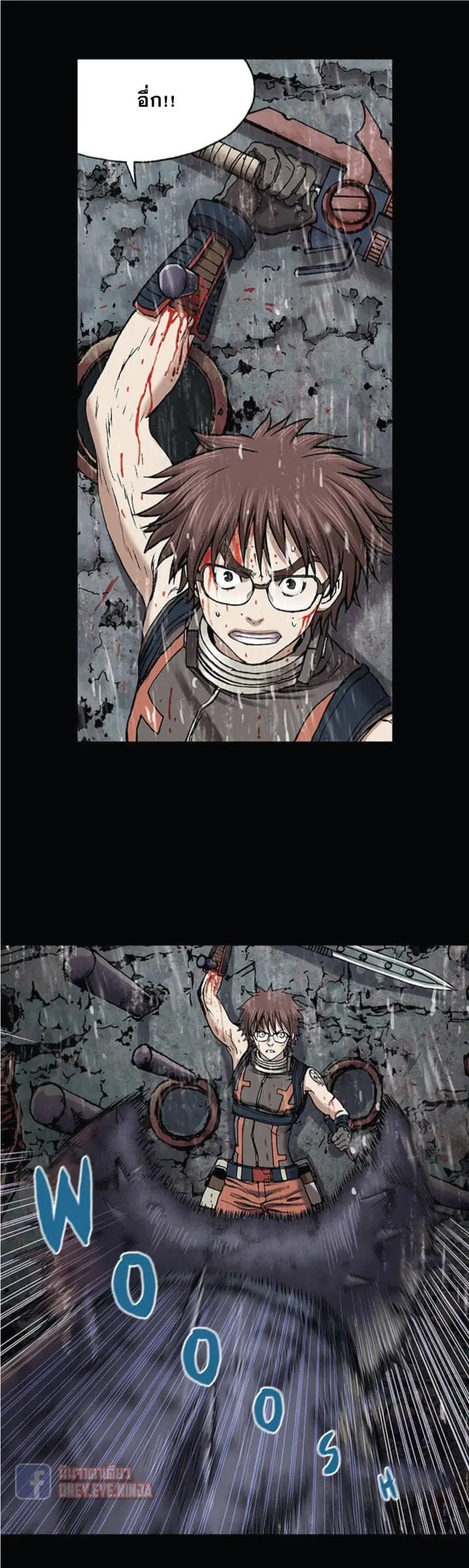 Leviathan ตอนที่ 24 หน้า 7