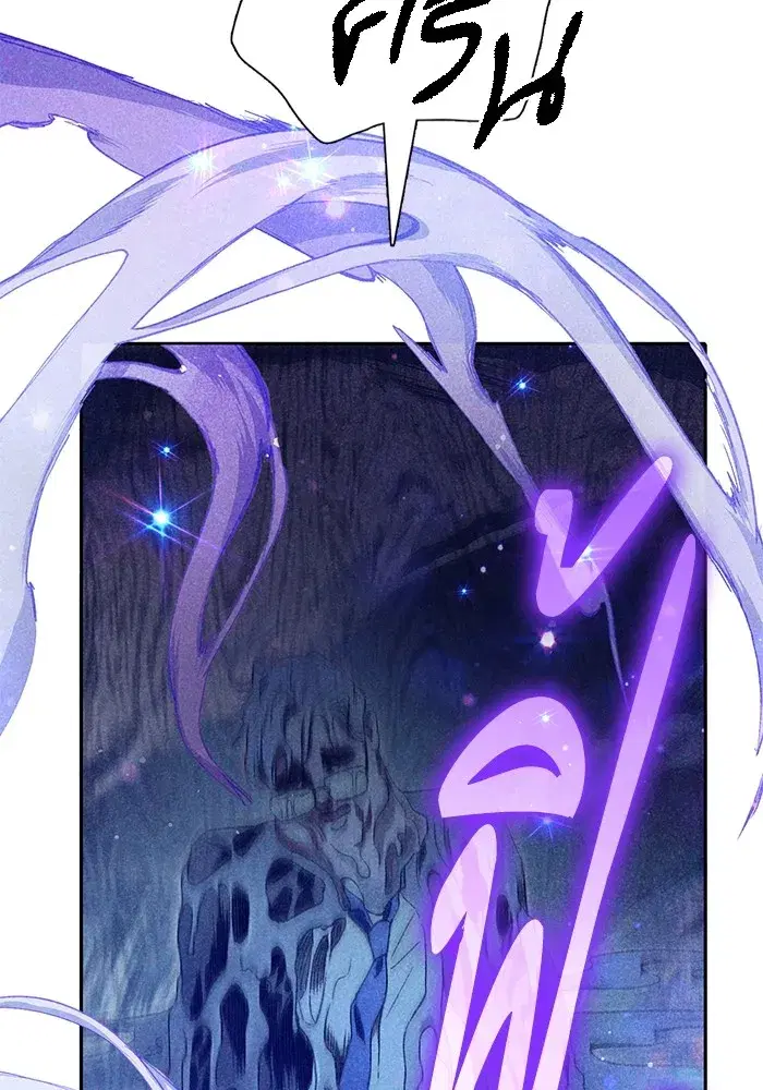 The S-Classes That I Raised (My S-Class Hunters) ตอนที่ 137 หน้า 20