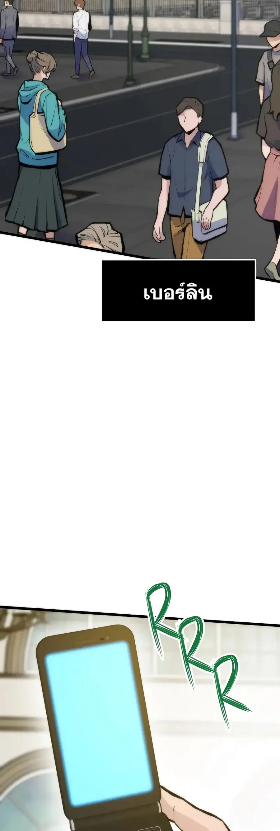 Past Life Returner ตอนที่ 44 หน้า 40
