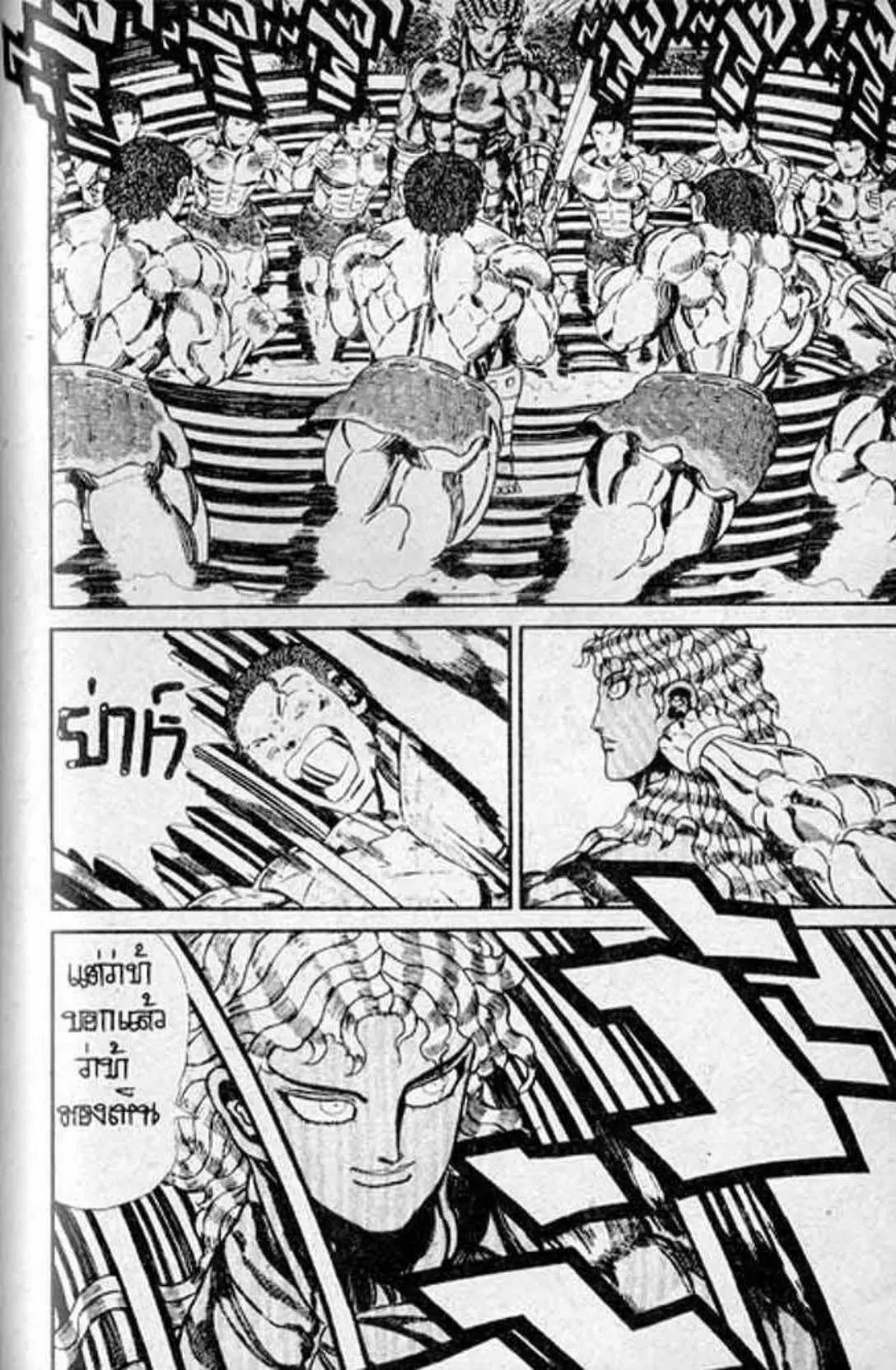 Shin Jungle no Ouja Tar-chan ตอนที่ 134 หน้า 7