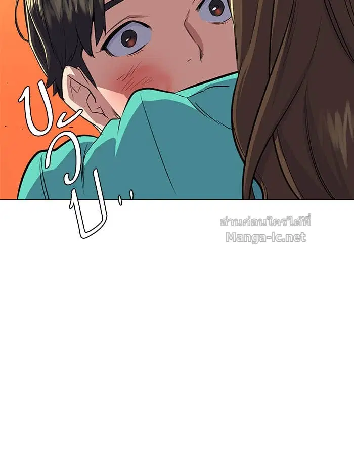 Reborn Rich ตอนที่ 2 หน้า 182