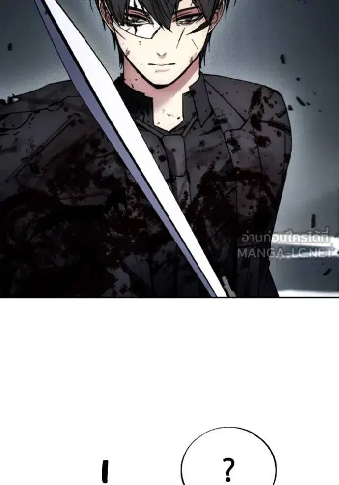 How to Live as a Villain ตอนที่ 182 หน้า 68