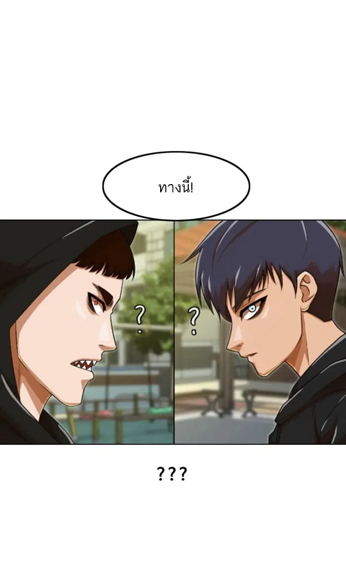 Random Chat ตอนที่ 158 หน้า 22