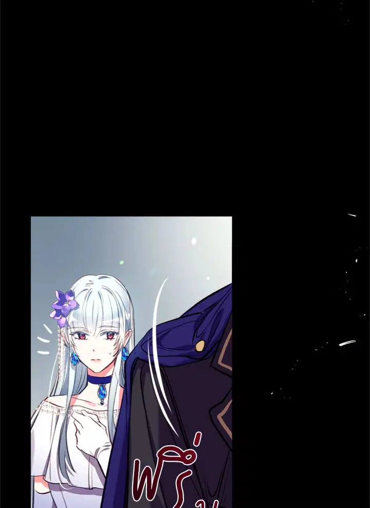 Can We Become a Family? ตอนที่ 16 หน้า 100