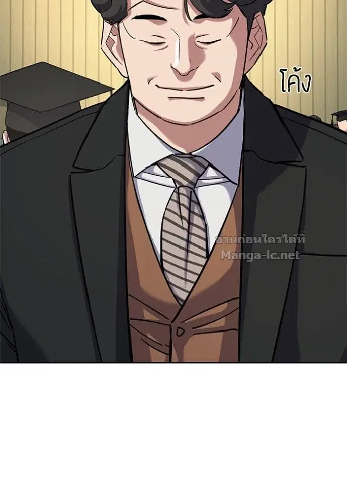 Reborn Rich ตอนที่ 144 หน้า 25